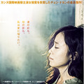 『マルティニークからの祈り』ポスター　(c)2013 CJ E&M Corporation, All Rights Reserved.