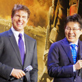 トム・クルーズ＆桜坂洋（原作者）／『オール・ユー・ニード・イズ・キル』来日ジャパンプレミア