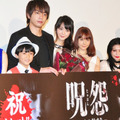 佐々木希＆青柳翔＆トリンドル玲奈＆最所美咲＆小林颯＆落合正幸（監督）＆鬼束ちひろ（主題歌担当）／『呪怨 -終わりの始まり-』初日舞台挨拶