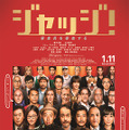 【玄里BLOG】行定 勲監督 『円卓 ～こっこ、ひと夏のイマジン～』