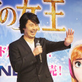 クリストフ役の原慎一郎／『アナと雪の女王』MovieNEX発売イベント