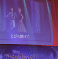 『アナと雪の女王』MovieNEX発売イベント