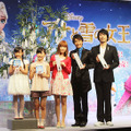 稲葉菜月ちゃん＆諸星すみれ＆神田沙也加＆津田英佑＆原慎一郎／『アナと雪の女王』MovieNEX発売イベント