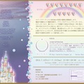 KUNIKA 4th Exhibition【Twilight Magic】―トワイライトマジック―