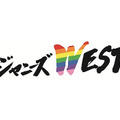 主題歌に決定した「ジャニーズWEST」-(C) 2014「アゲイン!!」製作委員会