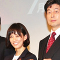 水川あさみ＆生瀬勝久＆中村雅俊／「東京スカーレット～警視庁NS係」特別試写会
