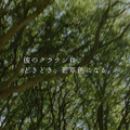 ヒュー・ジャックマン出演　トヨタ新TV-CM「彼のクラウンはときどき」篇（30秒）