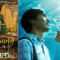 『So Young～過ぎ去りし青春に捧ぐ～』-(C) 2013 HS Media (Beijing) Investment Co., Ltd. China Film Co., Ltd. Enlight Pictures. PULIN production limited. Beijing Ruyi Xinxin Film Investment Co., Ltd.Beijing MaxTimes Cultural Development Co., Ltd. TIK FILMS. Dook Publishing Co., Ltd. Tianjin Yuehua Music Culture Communication Co., Ltd. All rights reserved.