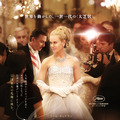 『グレース・オブ・モナコ　公妃の切り札』-(C) 2014 STONE ANGELS SAS