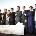 佐藤健＆武井咲＆藤原竜也＆伊勢谷友介＆青木崇高＆神木隆之介＆江口洋介＆大友啓史（監督）／『るろうに剣心 京都大火編』初日舞台挨拶