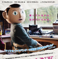 『FRANK－フランクー』ポスタービジュアル　-(C) 2013 EP Frank Limited, Channel Four Television Corporation and the British Film Institute