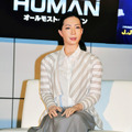 女性型アンドロイド“オトナロイド”／「ALMOST HUMAN オールモスト・ヒューマン」DVDリリース記念イベント