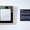攻殻機動隊25th Anniversary攻殻機動隊 大原画展