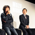 吉田鋼太郎＆羽住英一郎（監督）／「MOZU NIGHT」トークイベント