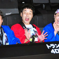 体感型シアター“4DX”で絶叫する、お笑いトリオ「ダチョウ倶楽部」の3人（肥後克広、寺門ジモン、上島竜平）／『トランスフォーマー／ロストエイジ』4DX上映会