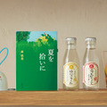 「夕暮れレトロ」5,627円「夏を拾いに」（森浩美著）と、昭和な気分になれる風鈴やびーどろグラス、サイダーといったアイテムを組み合わせた夏にぴったりのギフトセット。