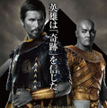 『エクソダス：神と王』ポスタービジュアル　(C) 2014 Twentieth Century Fox Film Corporation All Rights Reserved.