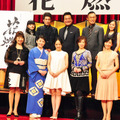 井上真央＆松坂慶子＆若村麻由美＆かたせ梨乃＆麻生祐未＆内藤剛志＆佐藤隆太＆宮崎香蓮＆小島藤子＆高橋英樹／NHK大河ドラマ「花燃ゆ」追加キャスト発表会見