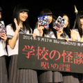 「東京女子流」メンバー（小西彩乃、山邊未夢、新井ひとみ、中江友梨、庄司芽生）／『学校の怪談 呪いの言霊』Blu-ray＆DVD発売記念イベント