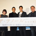 北乃きい＆伊勢谷友介＆ユ・ジテ＆キム・サンマン監督／『ザ・テノール 真実の物語』完成披露試写会