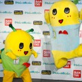 ふなっしーの弟“ふなごろー”が初お目見え！夢の兄弟共演で引退も!?・画像