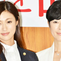 深田恭子＆寺島しのぶ／TBS系連続ドラマ「女はそれを許さない」制作発表会見