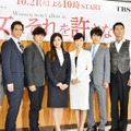 深田恭子＆寺島しのぶ＆溝端淳平、吉沢悠＆加藤雅也＆竹中直人＆松重豊＆上川隆也／TBS系連続ドラマ「女はそれを許さない」制作発表会見