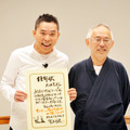 爆笑問題・太田光＆スタジオジブリの鈴木敏夫（プロデューサー）／『かぐや姫の物語』宣伝コピー公開会議