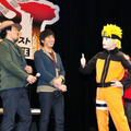 劇場版『THE LAST -NARUTO THE MOVIE-』完成披露試写会