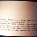 「進撃の巨人展」 in 上野の森美術館