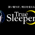 ハードロッカーに変身した、北村一樹／「トゥルースリーパー」シリーズ新TVCM