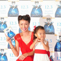 木下優樹菜＆娘・莉々菜ちゃん／『マレフィセント』MOVIE NEXリリースイベント
