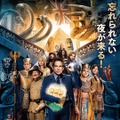 『ナイト ミュージアム / エジプト王の秘密』日本限定ポスター　-(c) 2014 Twentieth Century Fox Film Corporation