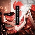 「進撃の巨人×リアル脱出ゲーム『ある城塞都市からの脱出』」(c) 諫山創・講談社／「進撃の巨人」製作委員会*画像は日本のイベントのものです。