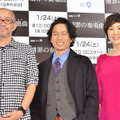 三上博史＆とよた真帆＆青山真治（監督）／WOWOW連続ドラマW「贖罪の奏鳴曲」第1話完成試写会