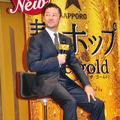 浅野忠信／「麦とホップ The gold」新CM発表会