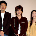 『ホームレス中学生』舞台挨拶。左から古厩智之監督、小池徹平、池脇千鶴。