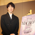 佐々木蔵之介／一人芝居に挑む舞台「マクベス」製作発表会