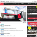 AiiA 2.5 Theater Tokyo 公式サイト