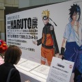 「NARUTO」岸本斉史のネームが先行公開！　「NARUTO」展・画像