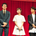 松坂桃李＆戸田恵梨香＆ユースケ・サンタマリア／『エイプリールフールズ』完成披露試写会