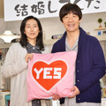 “YES・NO枕”をもった内村光良＆木村多江／ドラマ「ボクの妻と結婚してください。」記者会見
