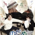 梶裕貴 韓国版 のだめカンタービレ 新キャラで参戦 Cinemacafe Net