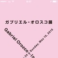 APP Storeにて「MOTガイド」を検索するか、「MOTガイド」アプリ公式ページからも入手できる。使用可能期間は、5月10日（日）までだが、コンテンツは会期終了後も閲覧可能。