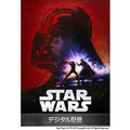 史上初となる、『スター・ウォーズ』6作品の一挙デジタル配信が開始　　-Star Wars (C) ＆ TM 2015 Lucasfilm Ltd. All Rights Reserved.