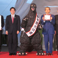実物大“ゴジラヘッド”のお披露目点灯式　- TM&(C) TOHO CO., LTD.