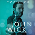【特報映像】キアヌ・リーブス、完全復活！まばたき厳禁の超絶アクション『ジョン・ウィック』・画像