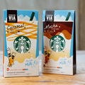 スティックタイプの「スターバックス ヴィア フレーバーコーヒー」