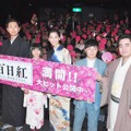 原恵一監督、松重豊、清水詩音、杏、濱田岳、立川談春／『百日紅』公開初日舞台挨拶