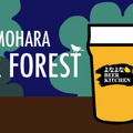 ビアテラス「OMOHARA BEER FOREST by よなよな BEER KITCHEN」が、東急プラザ 表参道原宿で開催